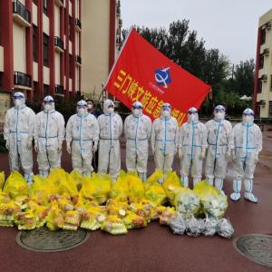 市文旅集團一線戰(zhàn)“疫”之：振奮精神，全力以赴——全面學(xué)習(xí)落實三門峽市疫情防控社區(qū)防控專班工作調(diào)度會相關(guān)會議精神