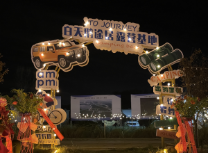 三門峽：正式開營，全市首家！