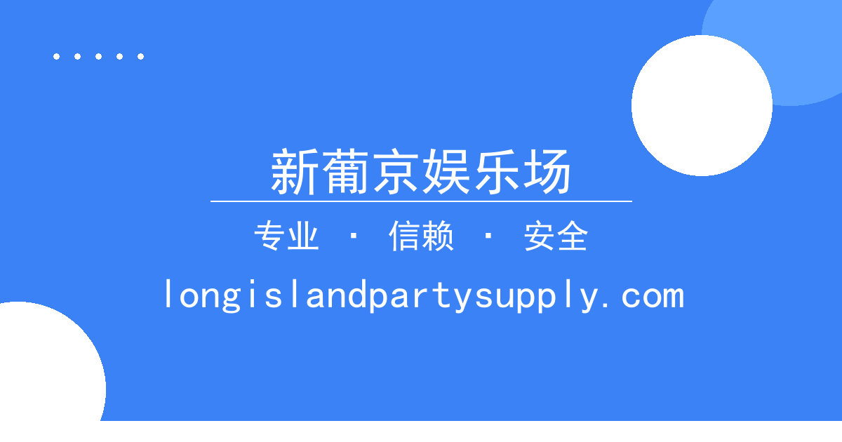 新葡京娱乐场 - 电竞战队教练更迭，战术风格差异，战队战绩对比 配图1